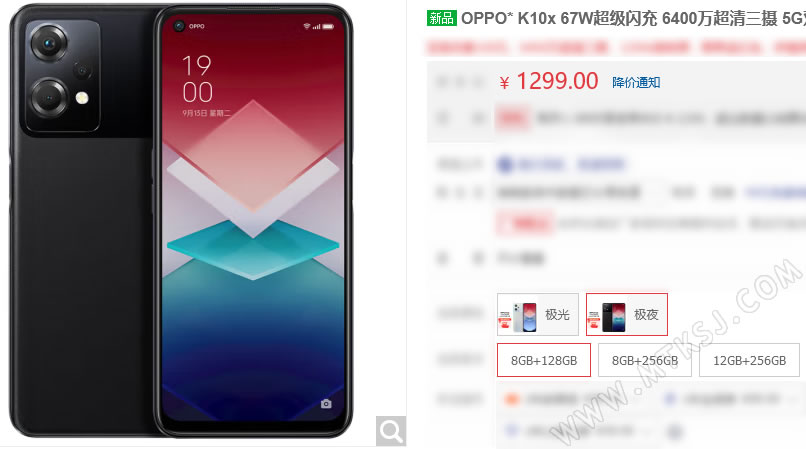 OPPO K10x