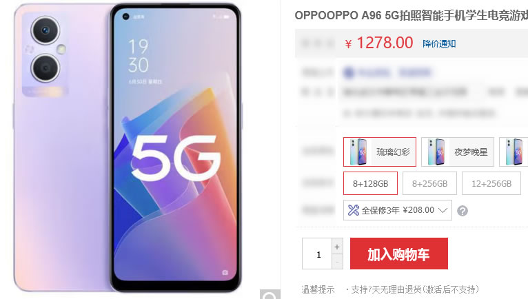 OPPO A96