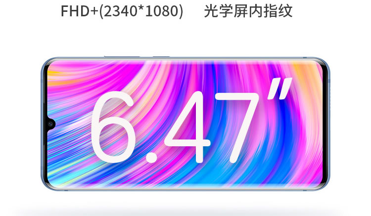 中兴Blade 20 PRO