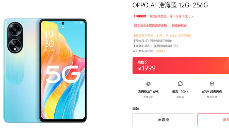 OPPO A1