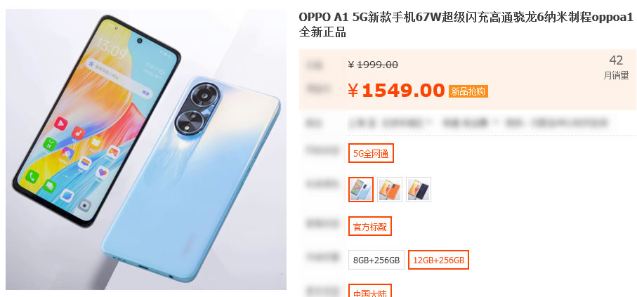 OPPO A1